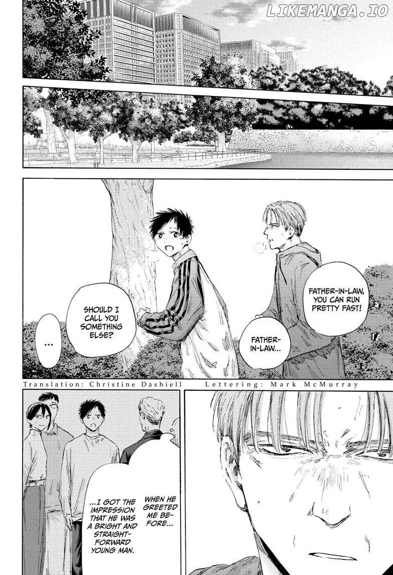 Blue Box, Chapter 175 image 02